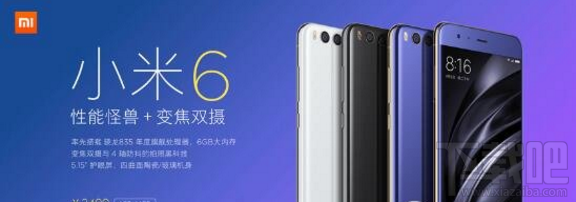 小米6和小米5差别是什么？小米5和小米6对比评测