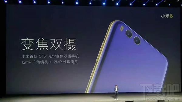 小米6性价比怎么样？小米6的四大看点