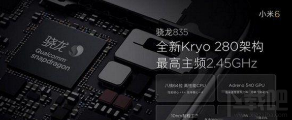 小米6新特性是什么？小米6新功能汇总