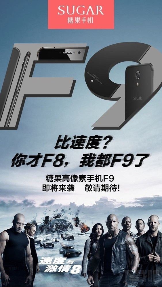 糖果手机F9怎么样？糖果F9什么时候上市？
