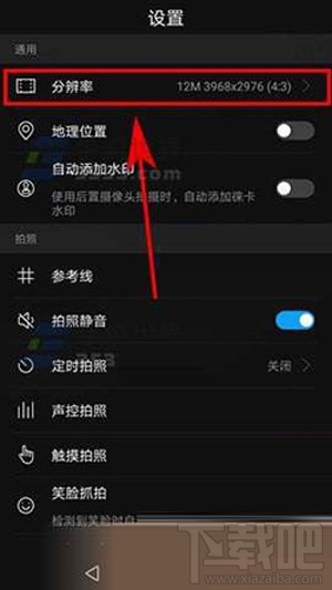 荣耀V9分辨率如何设置