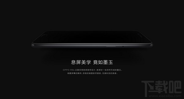 小米6和oppor9s哪个好？小米6和oppor9s区别对比