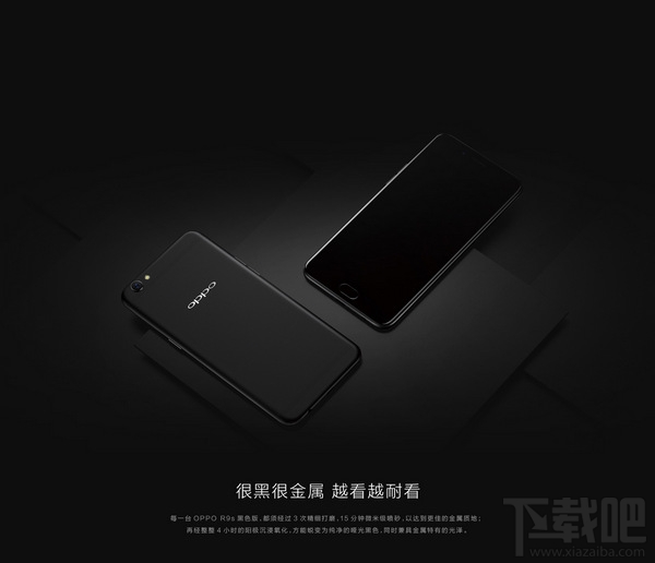 小米6和oppor9s哪个好？小米6和oppor9s区别对比