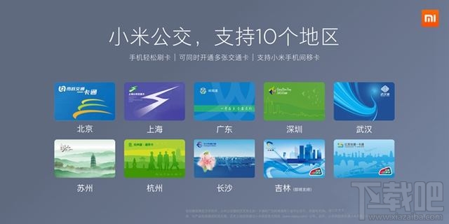 小米6支持快充吗？小米6能快充吗？