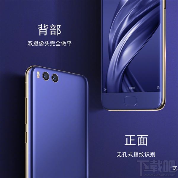 小米6有NFC吗？小米6支持NFC功能吗？