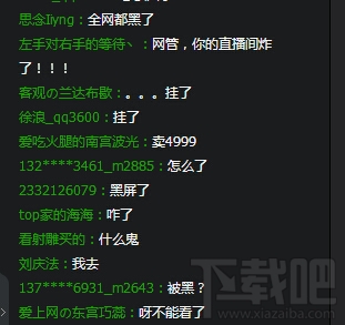 小米6发布直播突然黑屏是怎么回事？小米6发布直播黑屏看不了怎么办？