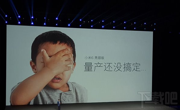 小米6亮银版什么时候发售?小米6亮银版多少钱?