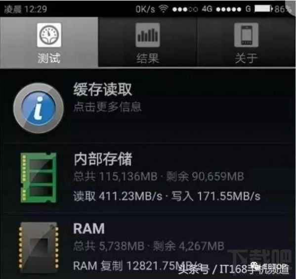 华为p10内存门是什么？华为p10内存门怎么回事？
