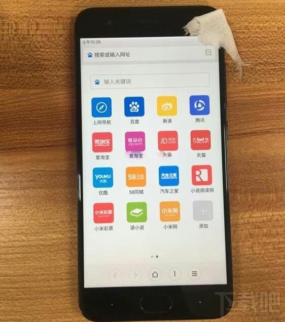 小米6发布会直播时间地址 小米6发布会视频直播地址汇总
