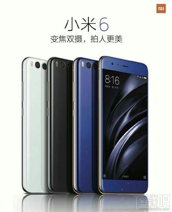 小米6发布会直播时间地址 小米6发布会视频直播地址汇总