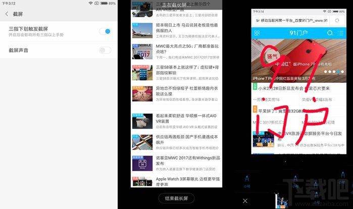 红米note4x和红米note4哪个好？全面区别对比