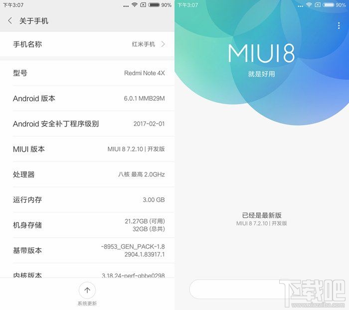 红米note4x和红米note4哪个好？全面区别对比