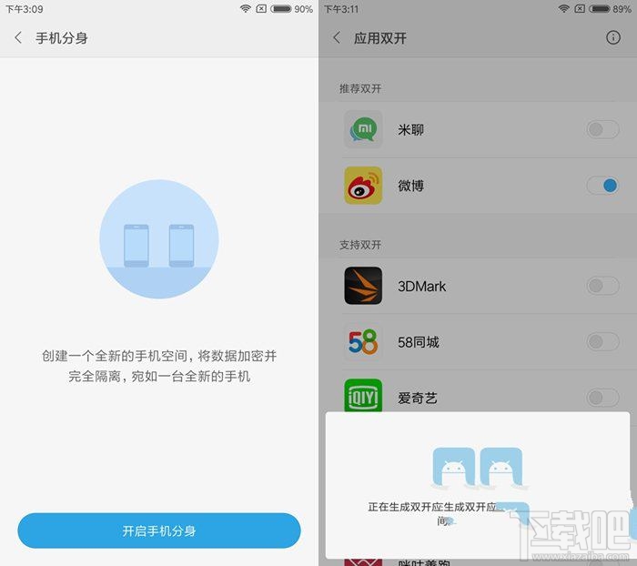 红米note4x和红米note4哪个好？全面区别对比