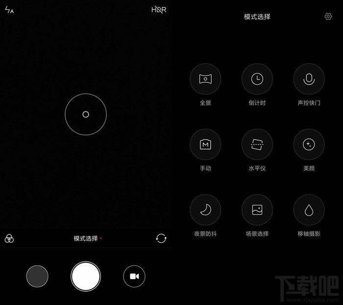 红米note4x和红米note4哪个好？全面区别对比