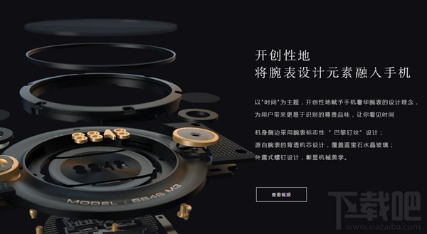 8848钛金手机价值多少？8848波塞冬版和雅典娜版有什么不同？