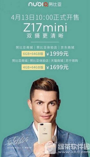努比亚z17mini和360n5对比 360手机n5和努比亚z17mini哪个好