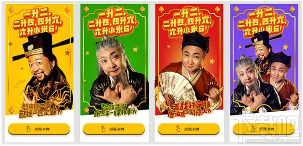 小米“666”集卡赢小米6怎么参与 小米“666”集卡赢小米6参与地址分享