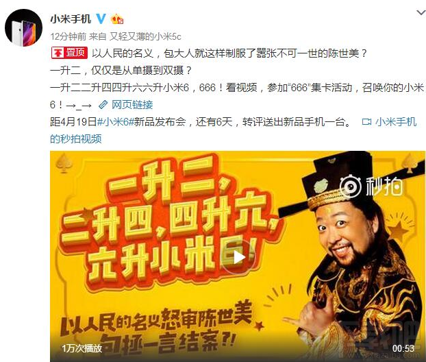 小米666集卡活动是什么？小米666集卡活动怎么玩？