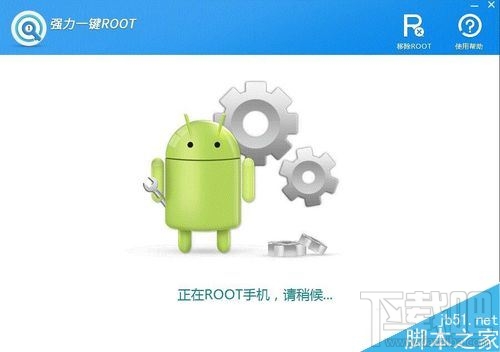 华为P10手机ROOT权限怎么获取？