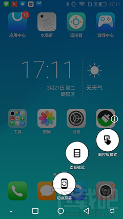 海信双屏手机A2水墨屏真机评测