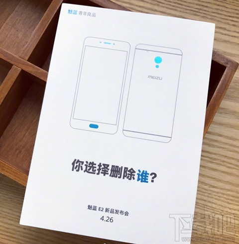 魅蓝E2什么时候发布？魅蓝E2手机多少钱？