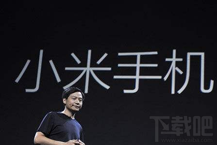 小米6发布会门票多少钱？小米6发布会免费兑换条件