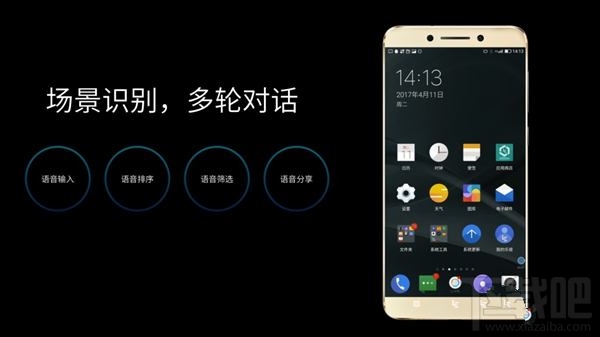 乐视Pro3双摄AI版值得买吗？乐Pro3双摄AI版优缺点分析