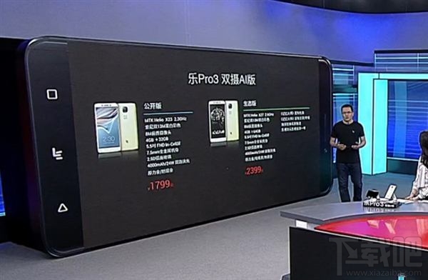 乐视Pro3双摄AI版值得买吗？乐Pro3双摄AI版优缺点分析