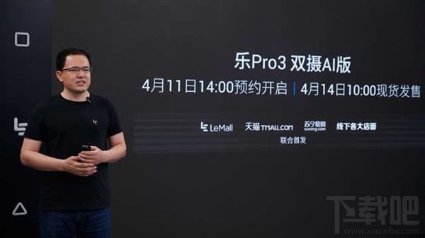 乐视Pro3双摄AI版值得买吗？乐Pro3双摄AI版优缺点分析