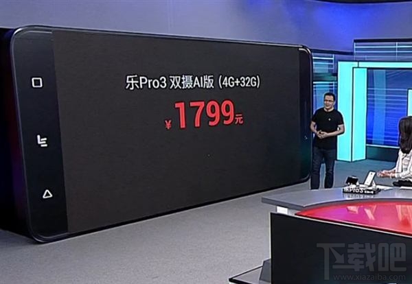 乐视Pro3双摄AI版值得买吗？乐Pro3双摄AI版优缺点分析