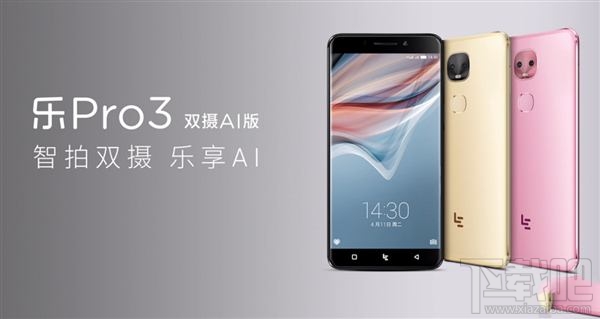 乐视Pro3双摄AI版值得买吗？乐Pro3双摄AI版优缺点分析