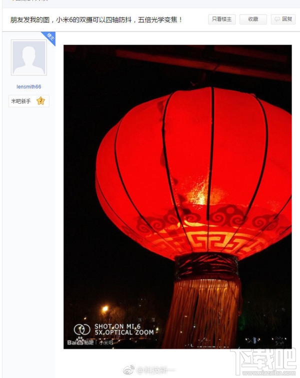 小米6什么时候发布？小米6发布时间介绍
