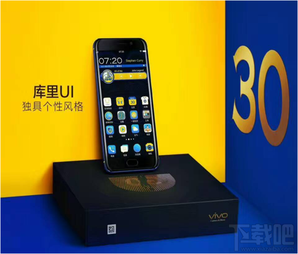 vivo Xplay6库里定制版和普通版有什么区别？