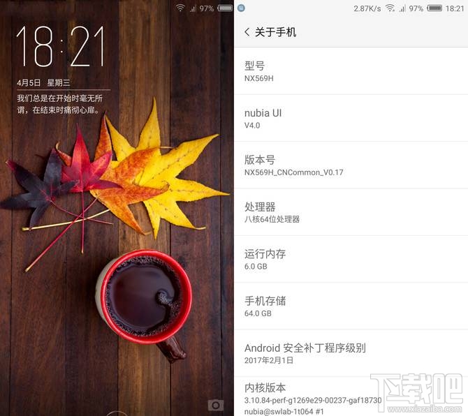 努比亚Z17mini值得买吗?努比亚Z17mini优缺点介绍