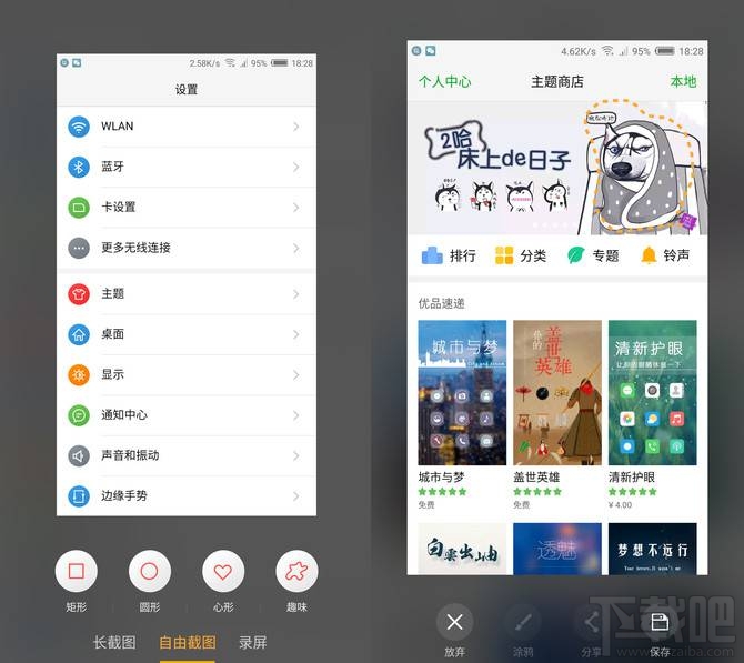 努比亚Z17mini值得买吗?努比亚Z17mini优缺点介绍