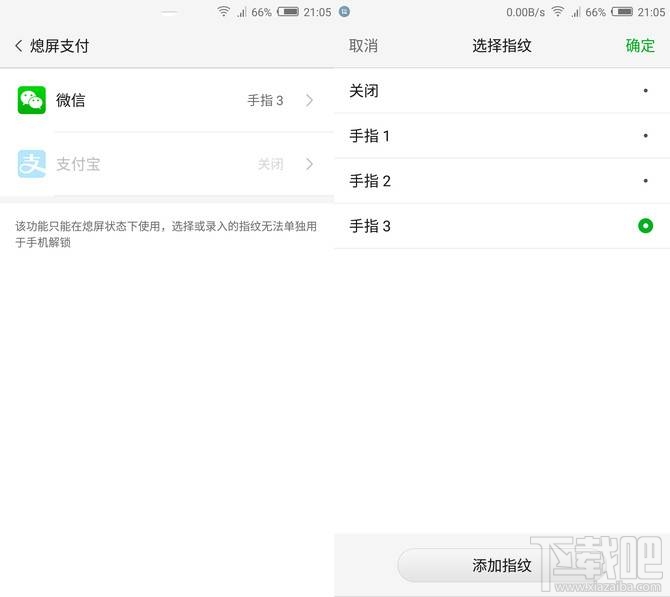 努比亚Z17mini值得买吗?努比亚Z17mini优缺点介绍