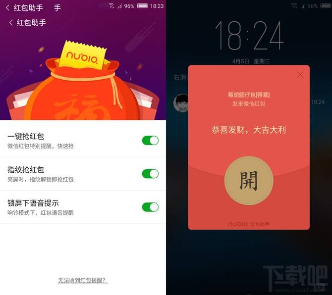 努比亚Z17mini值得买吗?努比亚Z17mini优缺点介绍