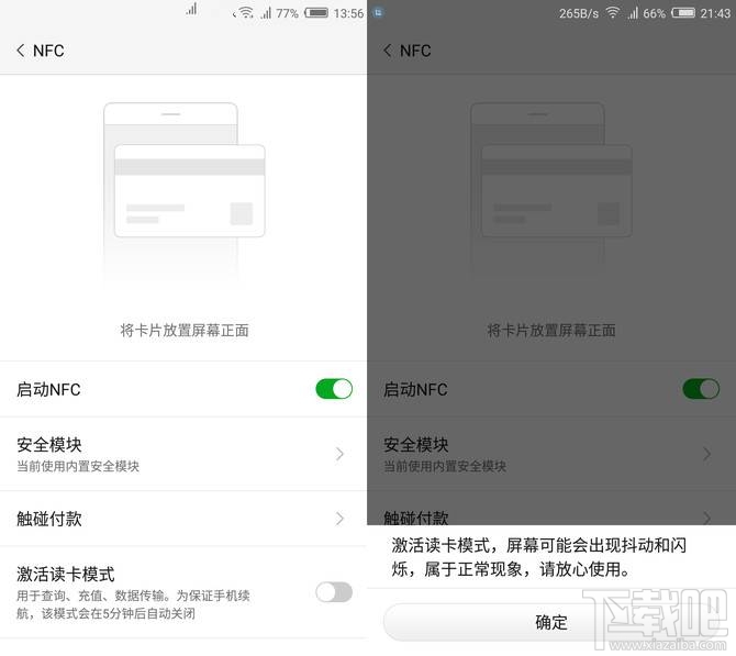 努比亚Z17mini值得买吗?努比亚Z17mini优缺点介绍