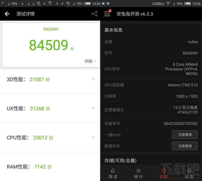 努比亚Z17mini值得买吗?努比亚Z17mini优缺点介绍