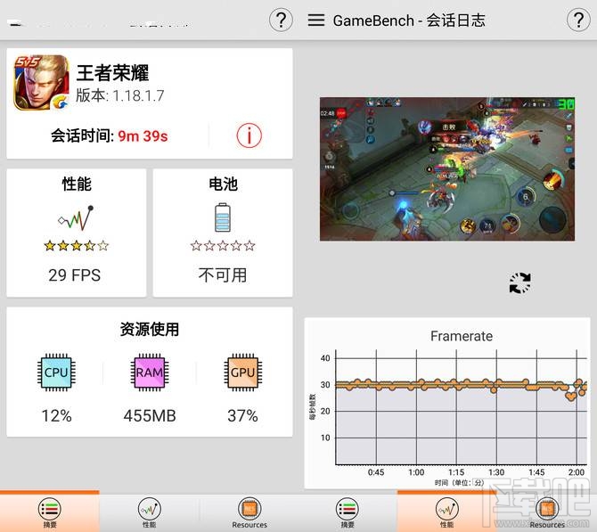 努比亚Z17mini值得买吗?努比亚Z17mini优缺点介绍