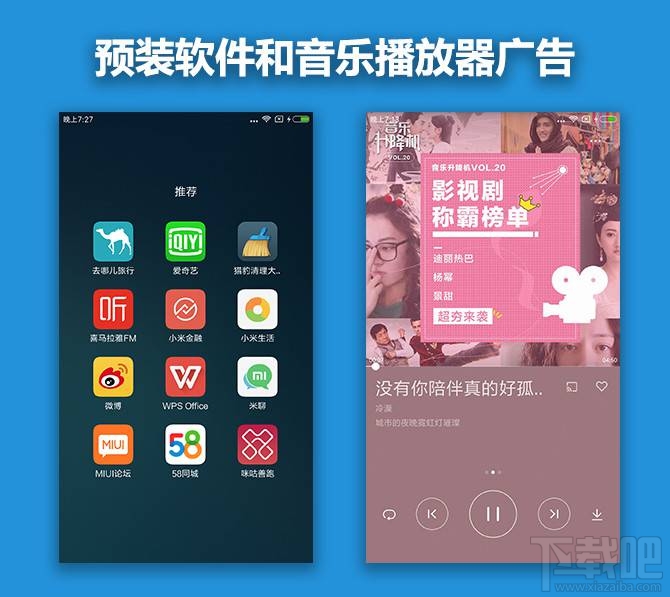 红米Note 4X怎么样?红米note4X的缺点有哪些?