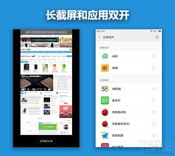 红米Note 4X怎么样?红米note4X的缺点有哪些?