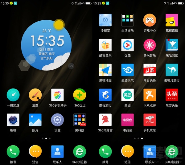 2000元左右买什么手机好?2017年2000元内超值手机推荐