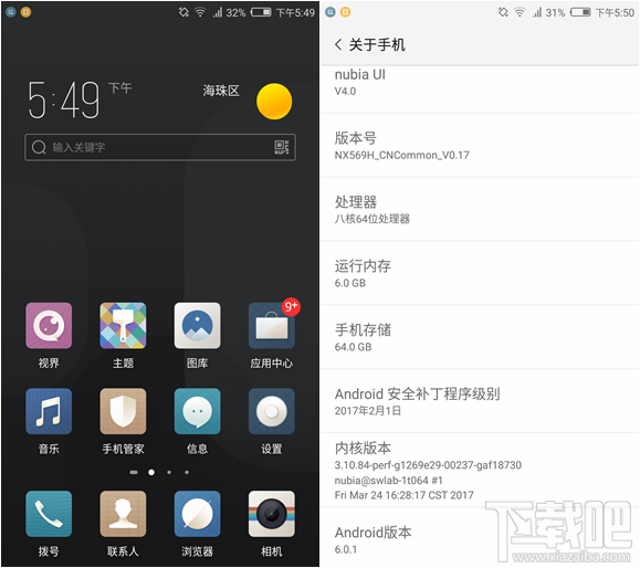 2000元左右买什么手机好?2017年2000元内超值手机推荐