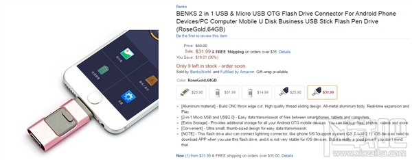 安卓手机误删照片怎么恢复?安卓手机误删照片找回