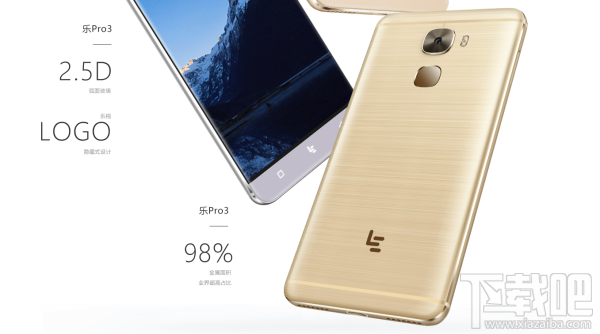 乐视乐Pro3采用的金丝蜡抛工艺是个什么鬼