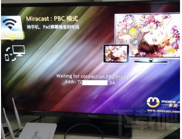 魅族手机的投射屏幕怎么用?魅族手机投射屏幕使用方法