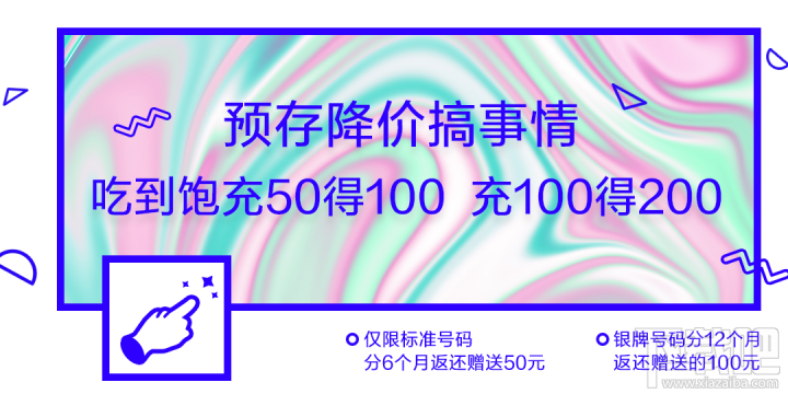 米粉节如何领取MIUI互联网服务?米粉节终极攻略之MIUI互联网服务