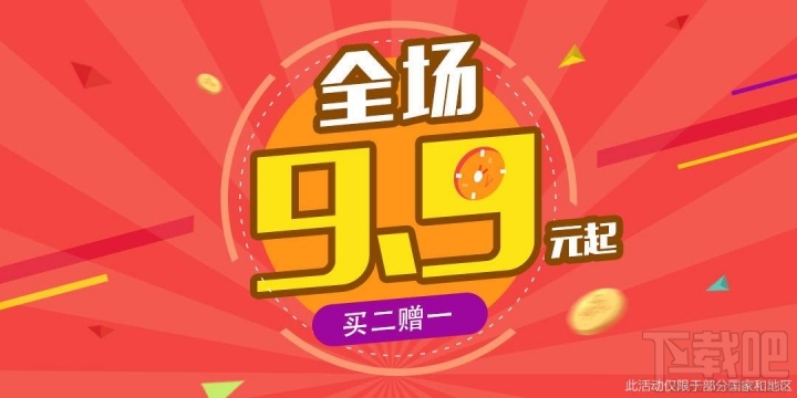 米粉节如何领取MIUI互联网服务?米粉节终极攻略之MIUI互联网服务