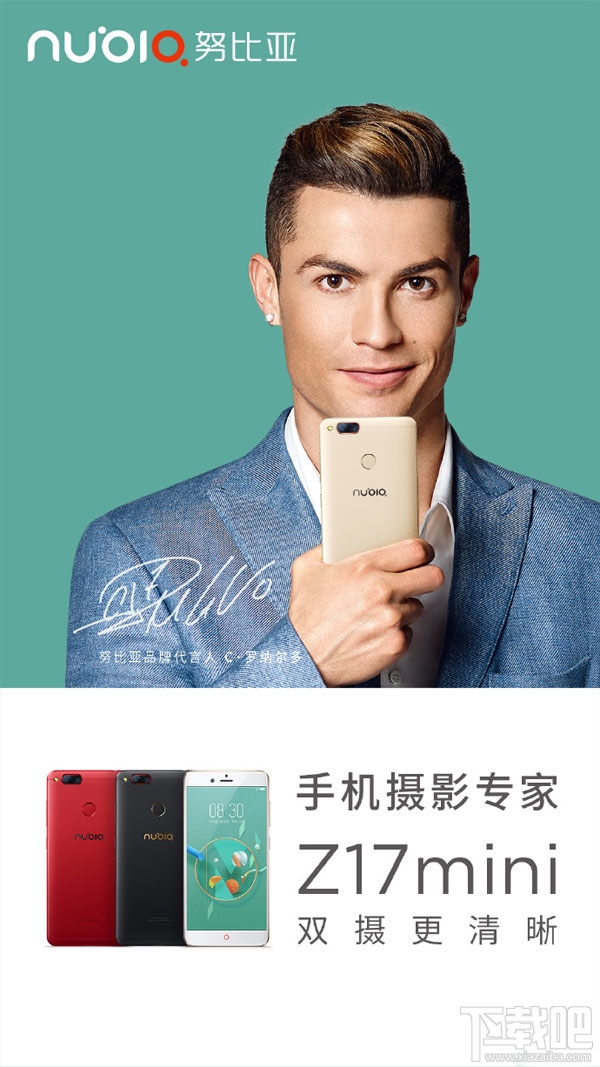 努比亚Z17mini有什么颜色？努比亚Z17mini哪种颜色好看